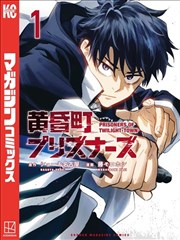 本周热榜第四名作品封面